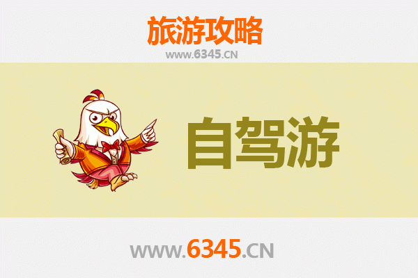 屯昌乌坡镇自驾游全攻略：探秘海南中部原生态风情