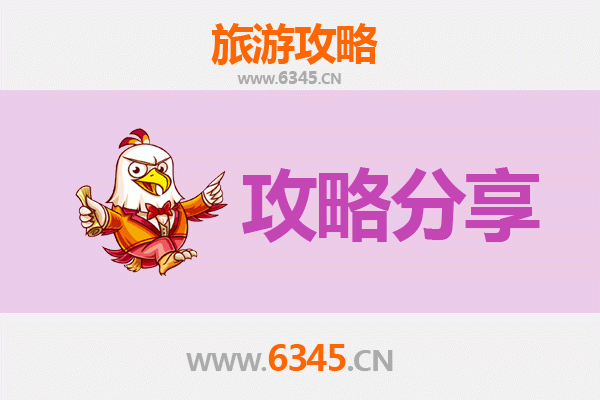 屯昌乌坡镇出发：南澳岛三天两晚深度海岛游全攻略