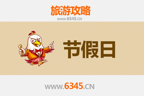 2026元旦秘境之旅：屯昌乌坡镇深度游玩全攻略